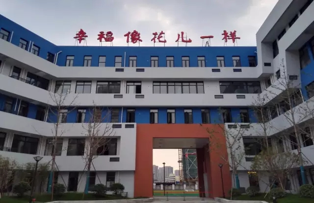 浙江师范大学笕桥教育集团正式成立