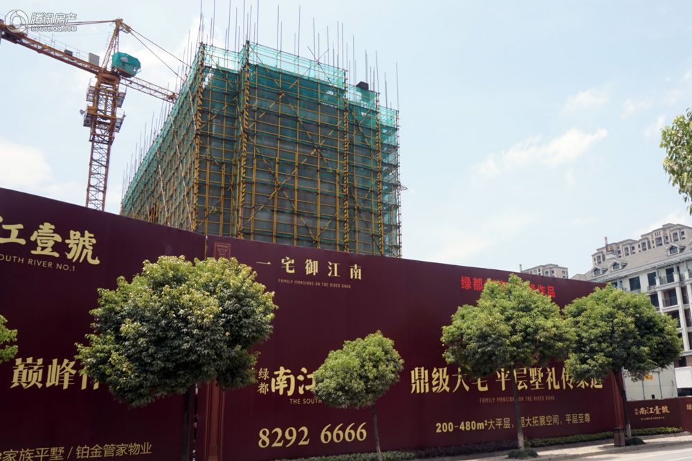 绿都·南江壹号