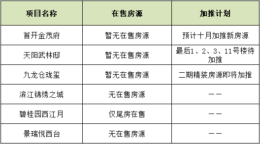 QQ图片20170914093041.png