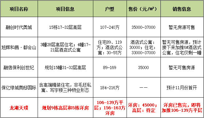 QQ图片20171025130527.png