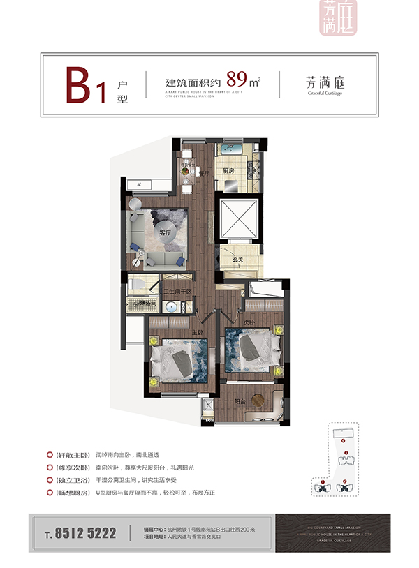 89中间套B1.jpg