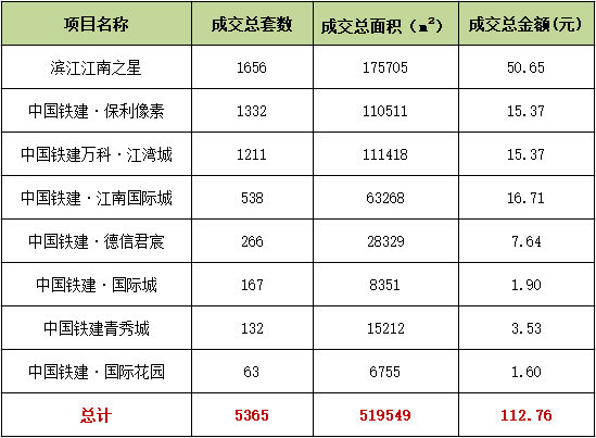 QQ图片20171214103242.png