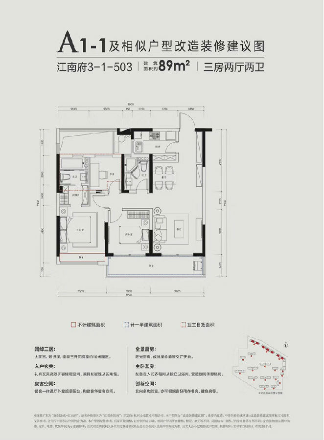 微信图片_20171224165524.jpg