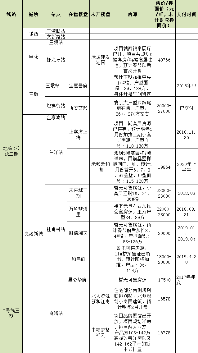 QQ图片20171228160845.png