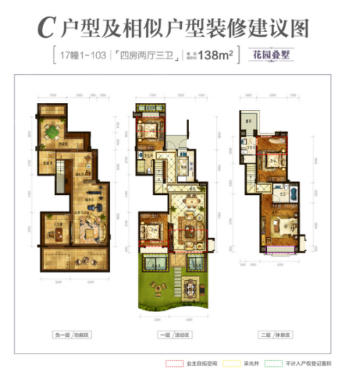 西雅图PK西湖国际城3407.png