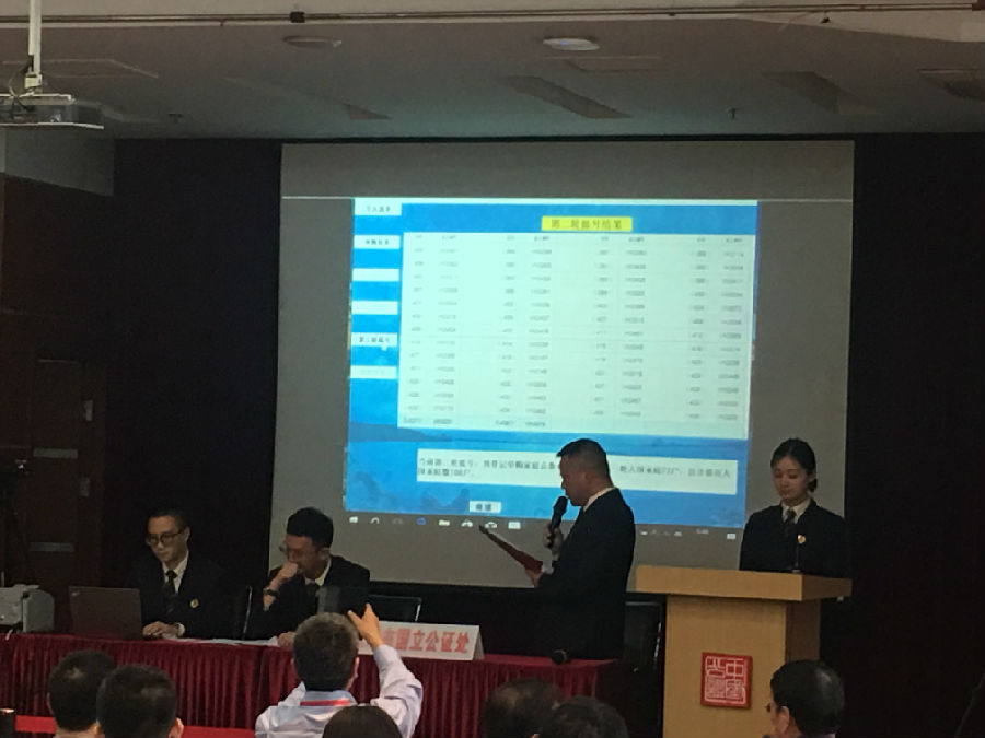 摇号中.jpg