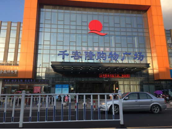 绍兴越城跑盘稿2613.png