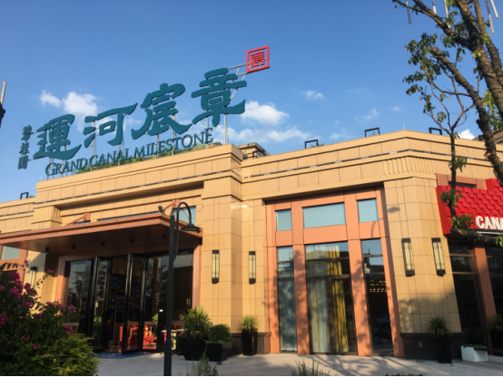 绍兴越城跑盘稿2333.png