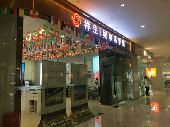 绍兴越城跑盘稿2167.png