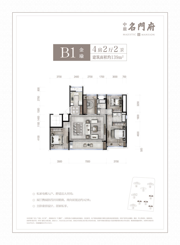 B1-139方-金瑜.jpg