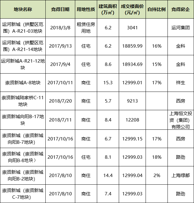 QQ图片20180820160206.png