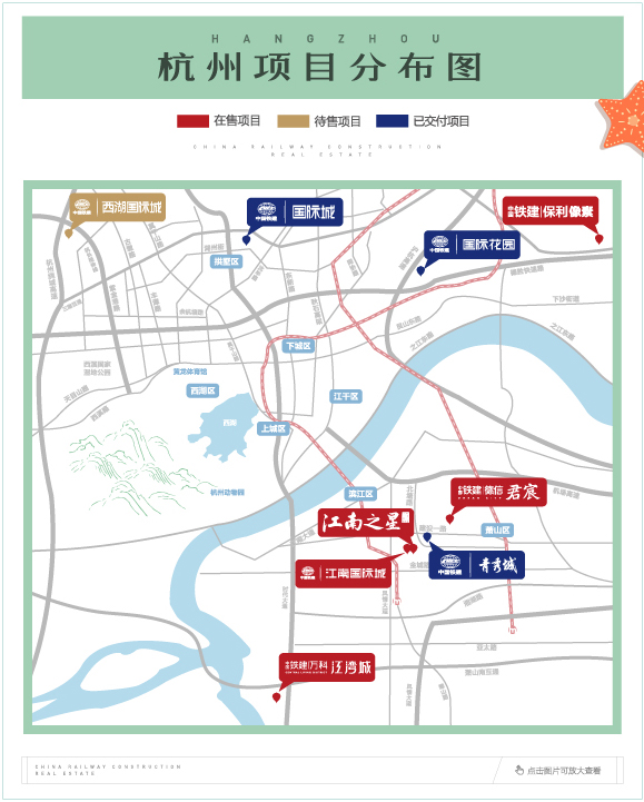 170918-华东项目长地图-正稿-01_03.jpg