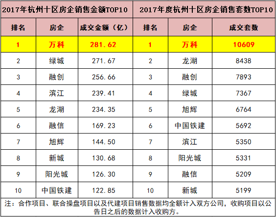 QQ图片20180102114347.png