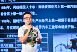 全国工商联家居行业会长张传喜先生&天图资本创始人李康林先生演讲